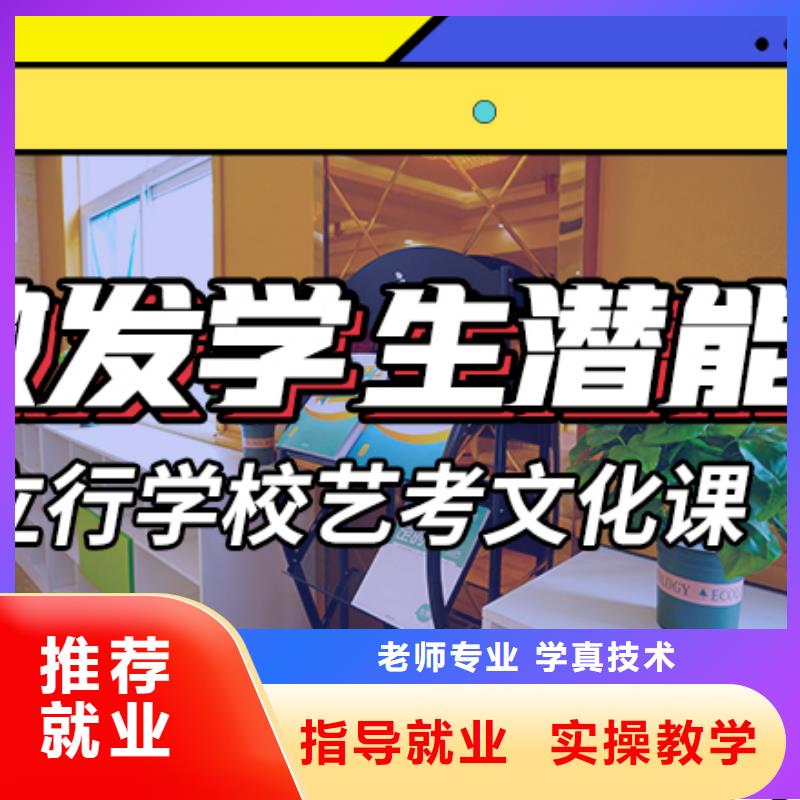 藝考文化課集訓高考補習班手把手教學