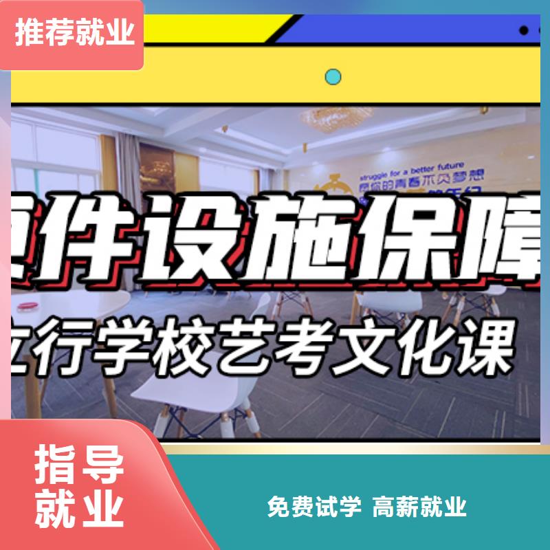 文科基礎差，藝考文化課培訓機構
哪個好？
