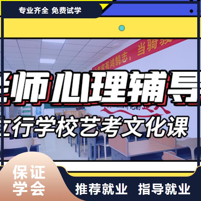 數學基礎差，藝考生文化課培訓機構
收費