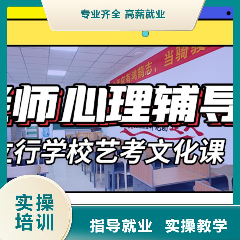 文科基礎差，
藝考生文化課沖刺班排行
學費
學費高嗎？