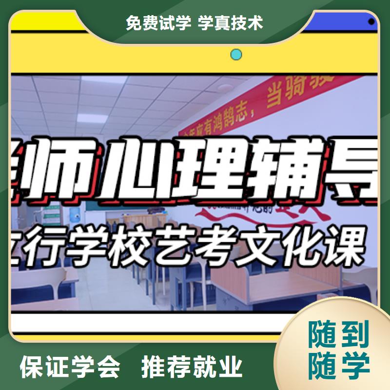 低预算，
艺考文化课集训
性价比怎么样？
