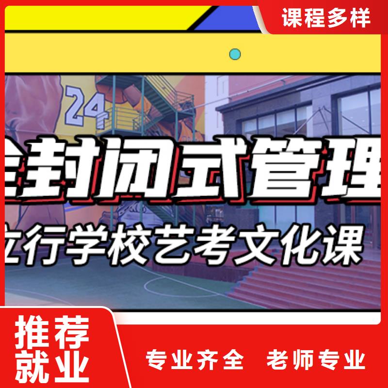 藝考文化課集訓【舞蹈藝考培訓】理論+實操