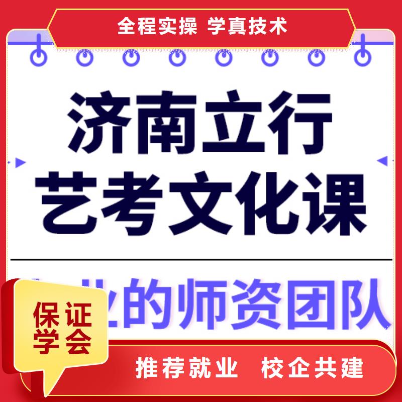 【藝考文化課集訓】高考沖刺全年制校企共建