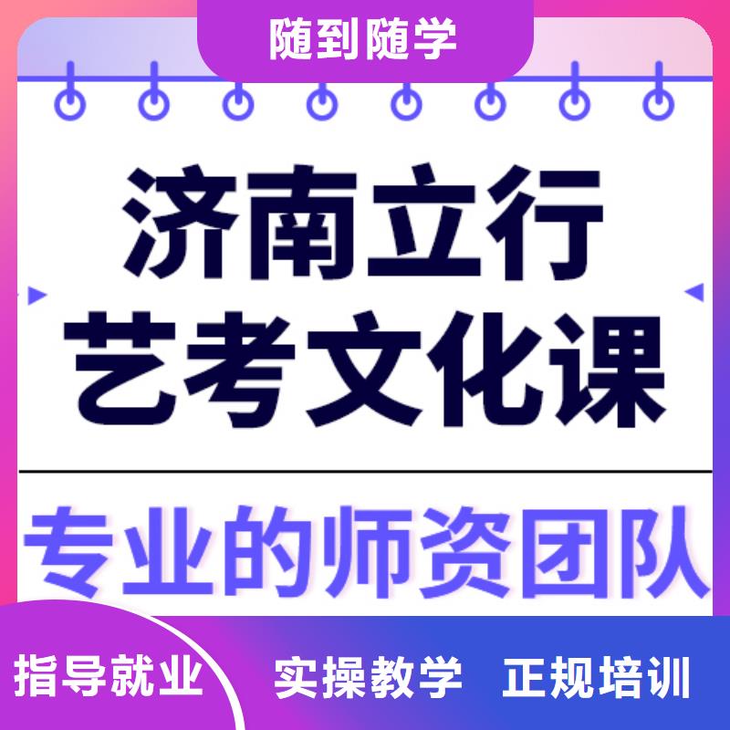 數(shù)學(xué)基礎(chǔ)差，藝考文化課補習(xí)機構(gòu)哪個好？
