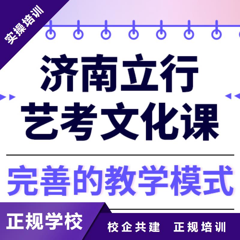 低預算，
藝考生文化課培訓好提分嗎？
