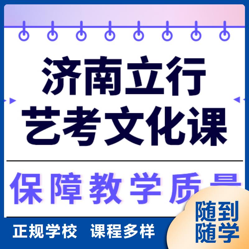 預算低，

藝考生文化課沖刺班提分快嗎？
