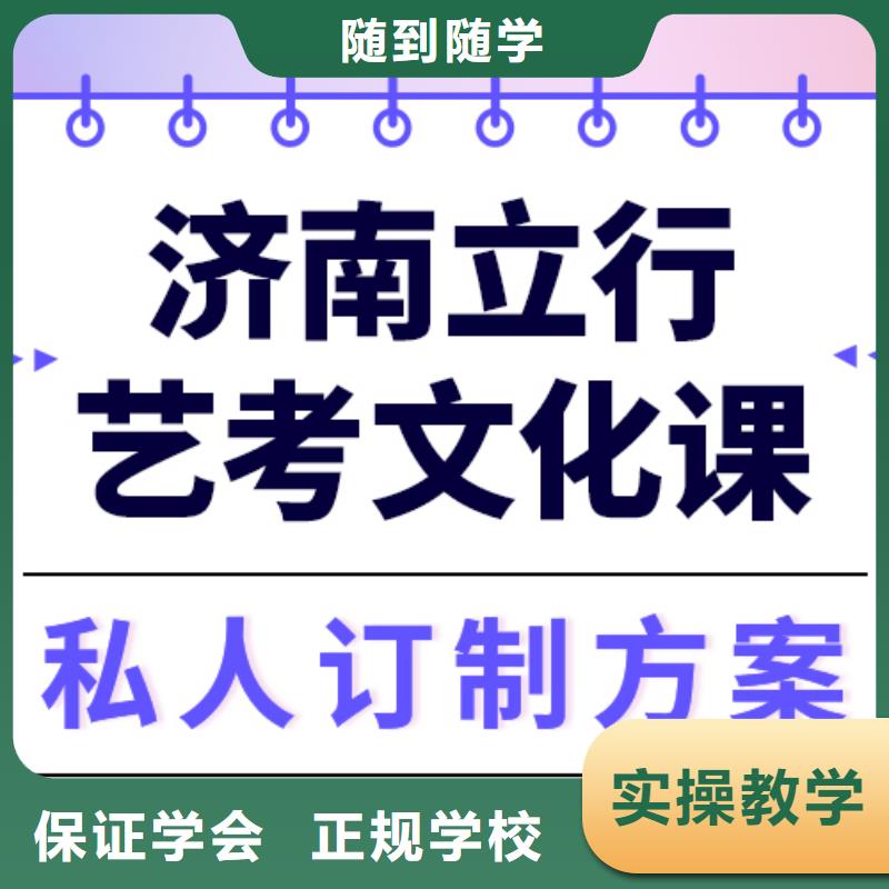 數學基礎差，藝考文化課沖刺班
費用