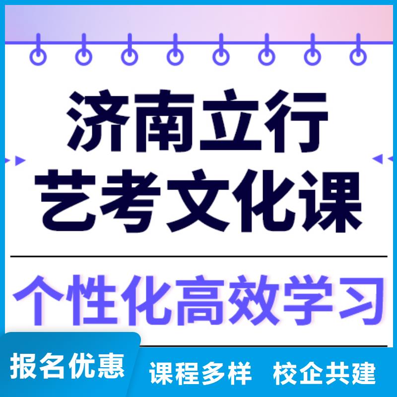 低預算，
藝考文化課培訓班
哪個好？
