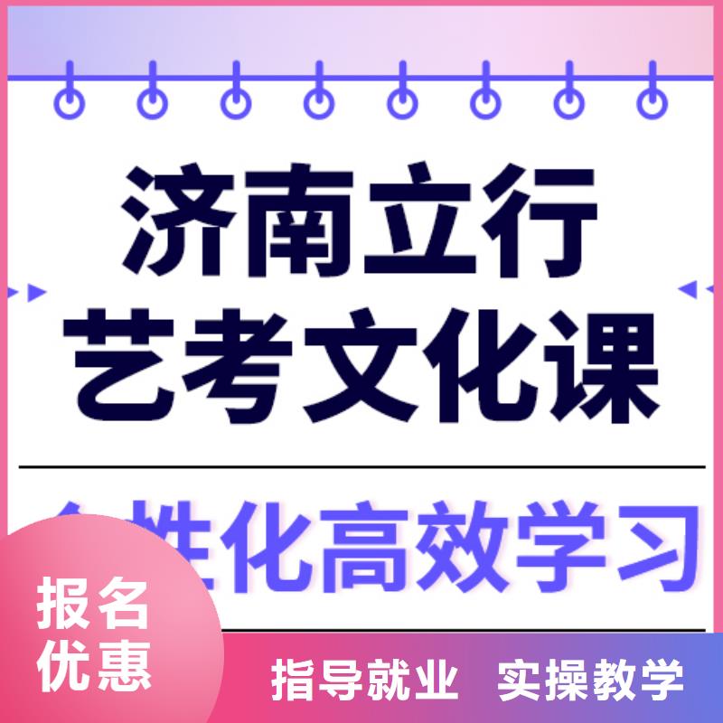 藝考文化課集訓藝考一對一教學老師專業