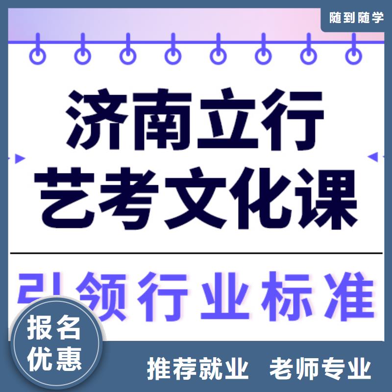 藝考文化課集訓高考沖刺輔導機構校企共建