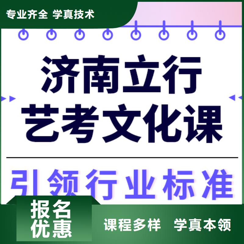 預(yù)算不高，藝考生文化課補(bǔ)習(xí)學(xué)校
性價比怎么樣？
