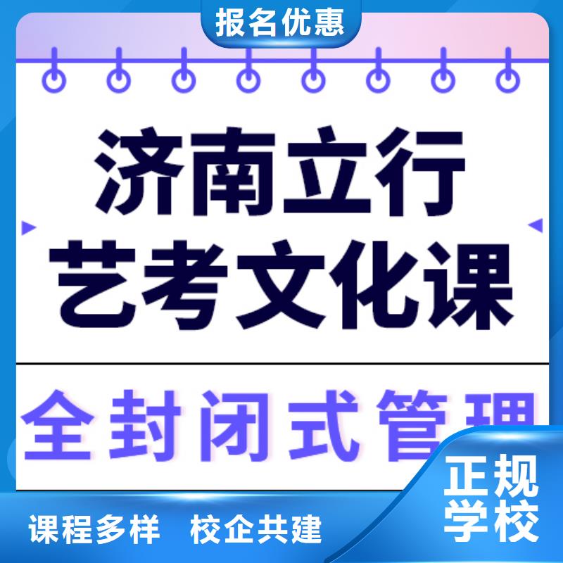 藝考文化課集訓(xùn)-高考物理輔導(dǎo)指導(dǎo)就業(yè)