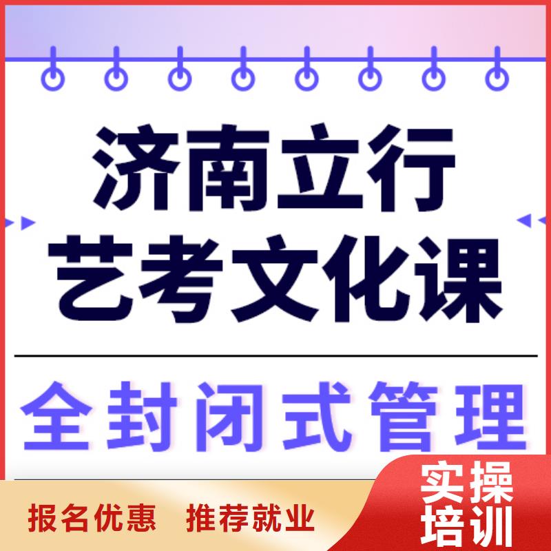 一般預算，藝考生文化課培訓提分快嗎？
