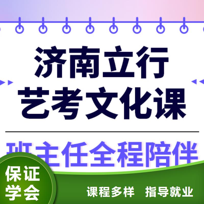 藝考文化課集訓(xùn)【舞蹈藝考培訓(xùn)】理論+實(shí)操