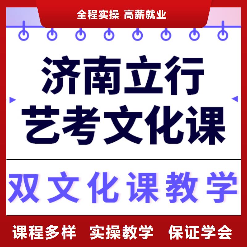 理科基礎差，
藝考文化課培訓
哪家好？
