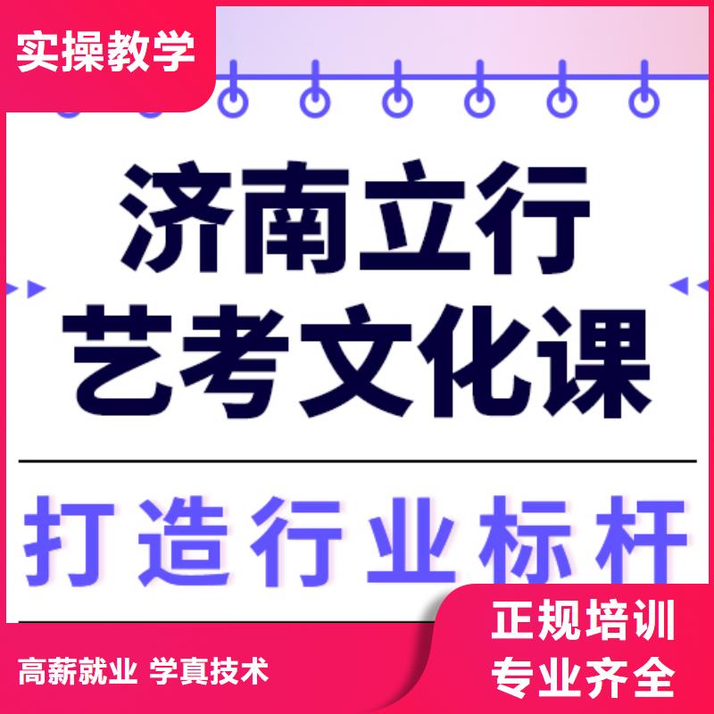 數(shù)學(xué)基礎(chǔ)差，藝考文化課補習(xí)機構(gòu)哪個好？
