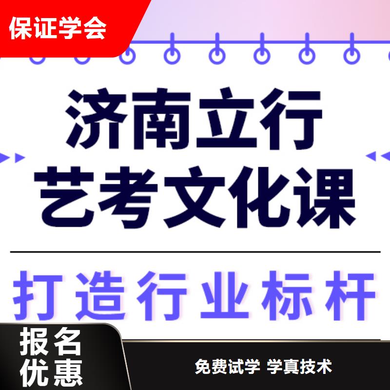 藝考文化課集訓(xùn)藝考生面試現(xiàn)場技巧保證學(xué)會(huì)