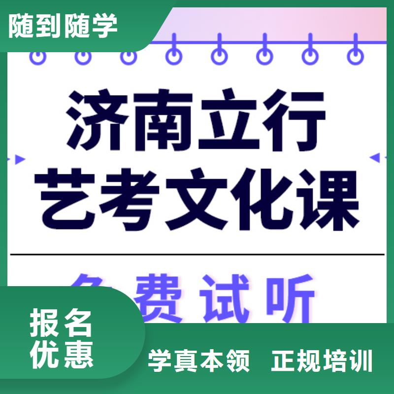 【艺考文化课集训】高考冲刺全年制校企共建