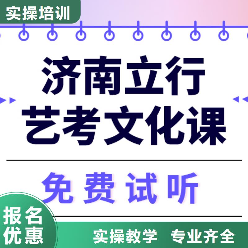 預算不高，藝考生文化課補習學校收費