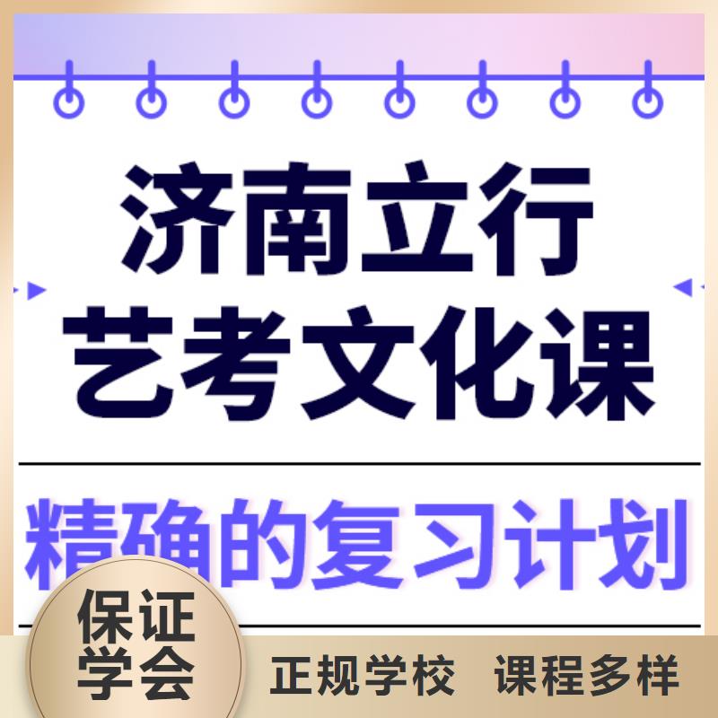 【艺考文化课集训】高考冲刺全年制校企共建