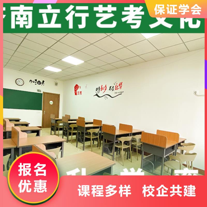 县艺考文化课培训班排行
学费
学费高吗？
