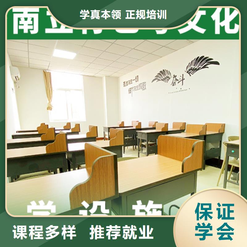 艺考文化课培训
排行
学费
学费高吗？
