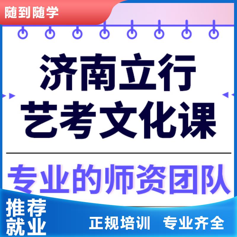 藝考文化課培訓(xùn)【高考物理輔導(dǎo)】專業(yè)齊全