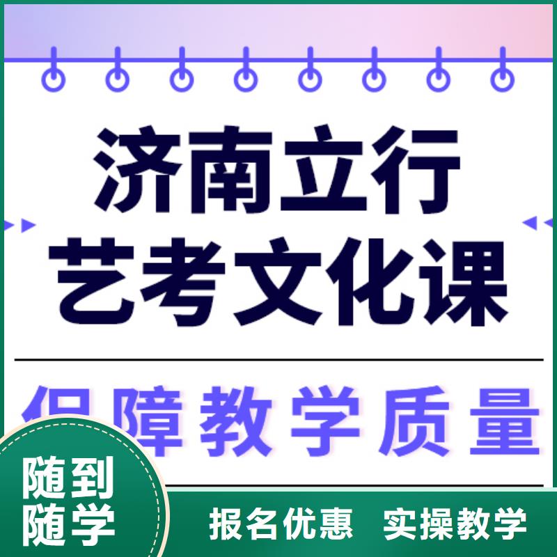 藝考文化課培訓(xùn)-高考復(fù)讀清北班師資力量強(qiáng)