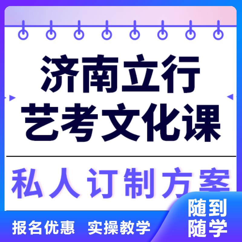 县艺考生文化课培训机构
一年多少钱