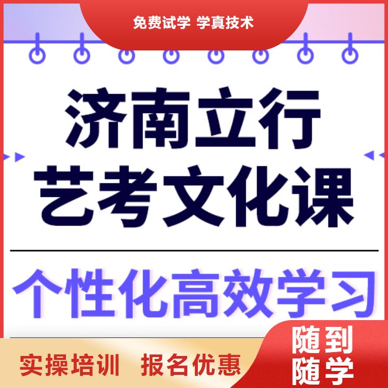 藝考文化課培訓【【高三復讀】】手把手教學