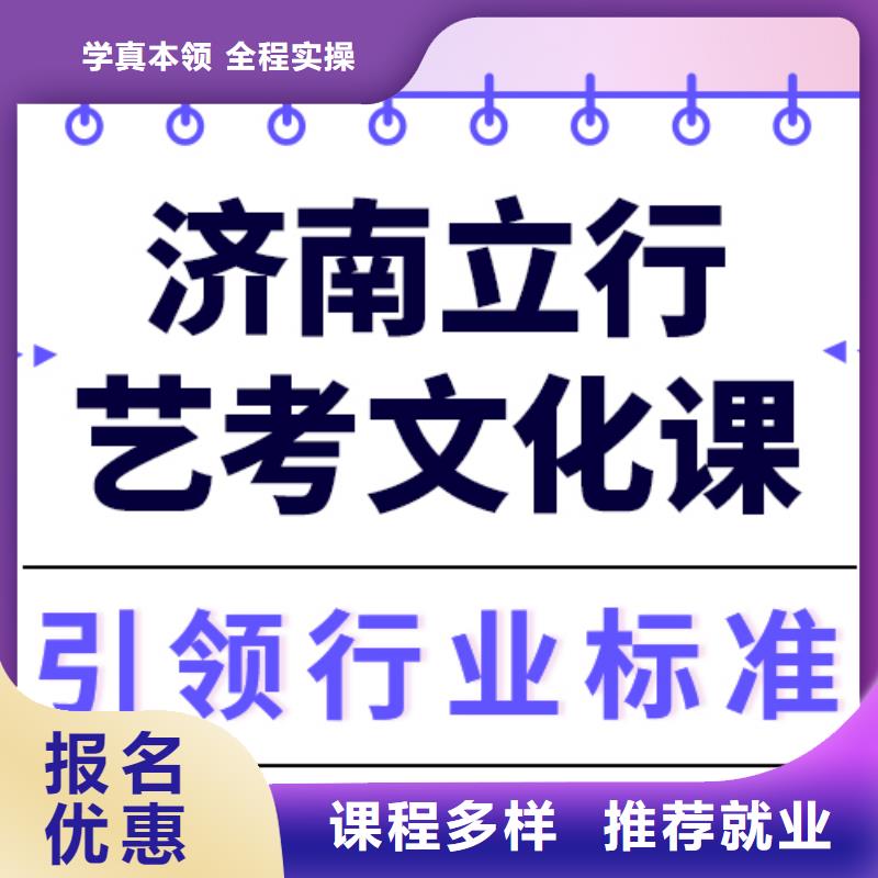 藝考文化課培訓【高考物理輔導】專業齊全