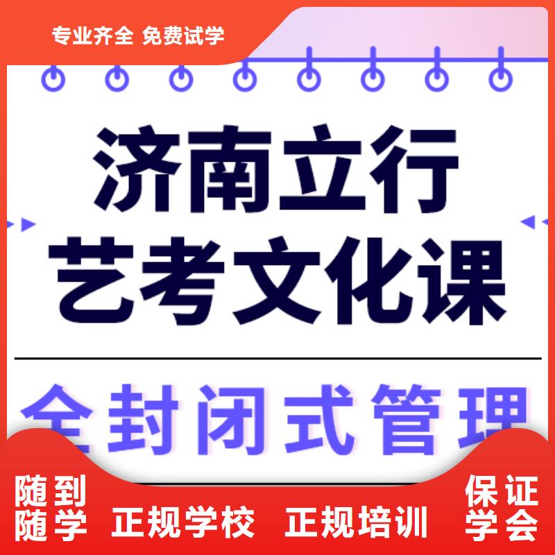 藝考文化課培訓(xùn)-【高考沖刺班】正規(guī)培訓(xùn)