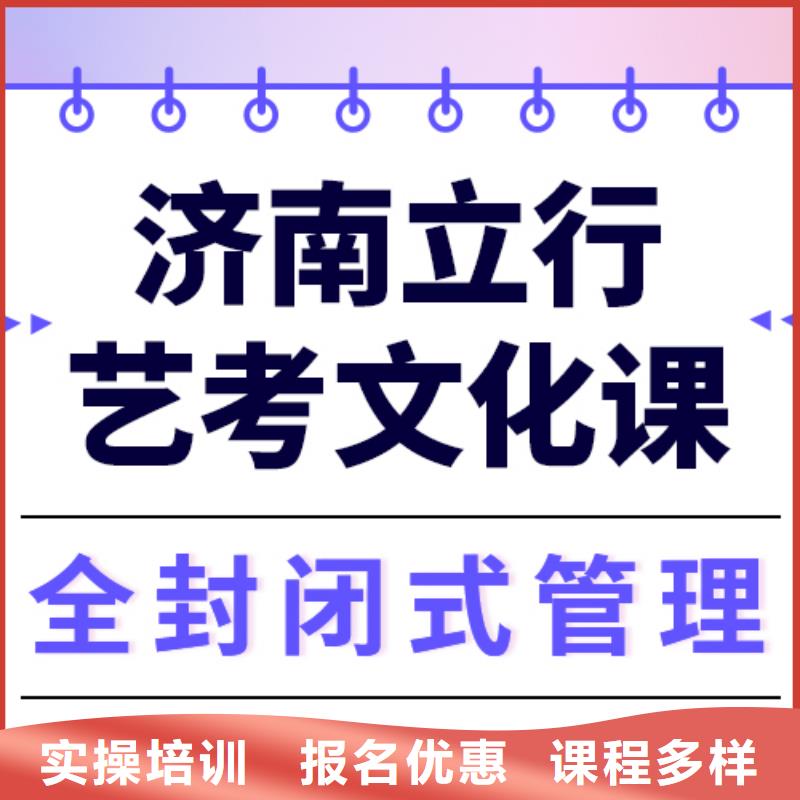 藝考文化課培訓_高三復讀輔導就業前景好