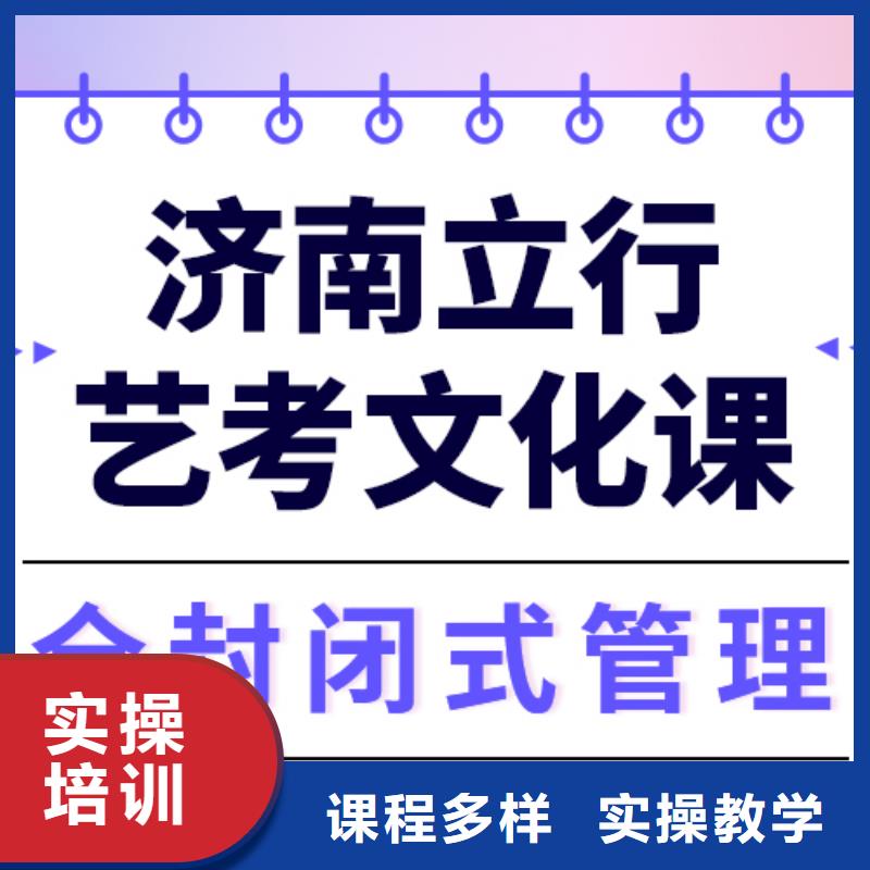 【藝考文化課培訓-高中化學補習正規培訓】