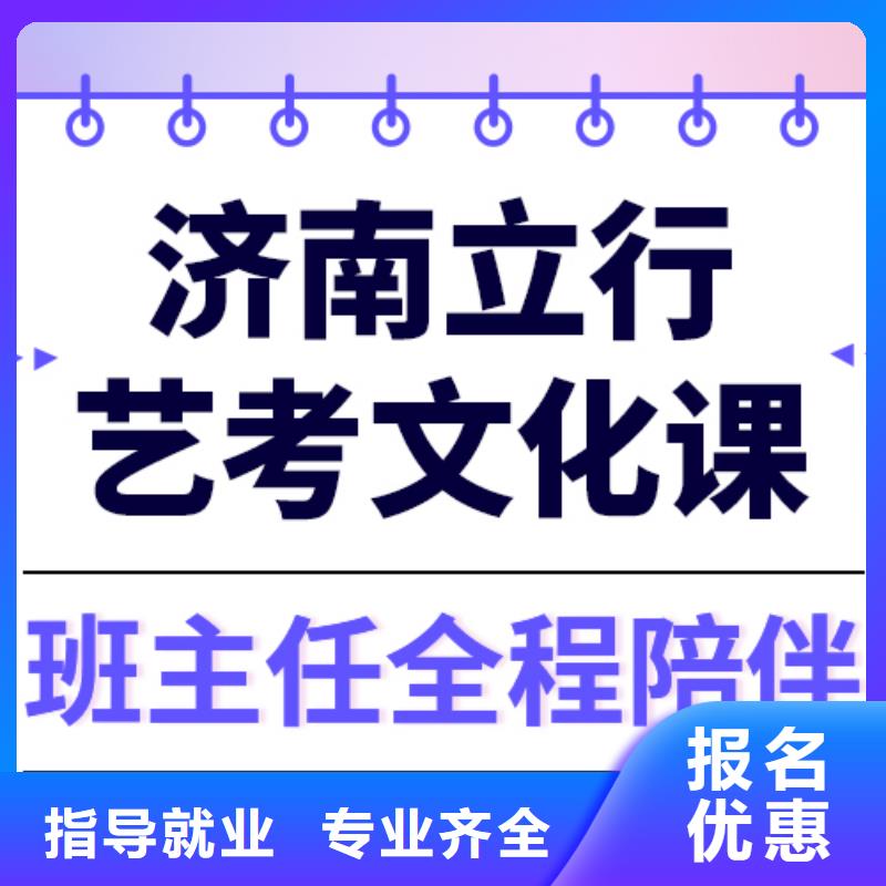 藝考文化課培訓高中數學補習實操培訓