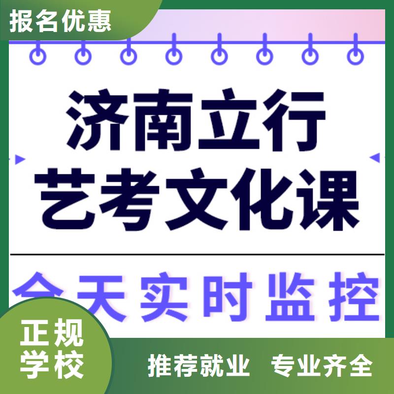 藝考文化課培訓(xùn)高考復(fù)讀晚上班學(xué)真本領(lǐng)