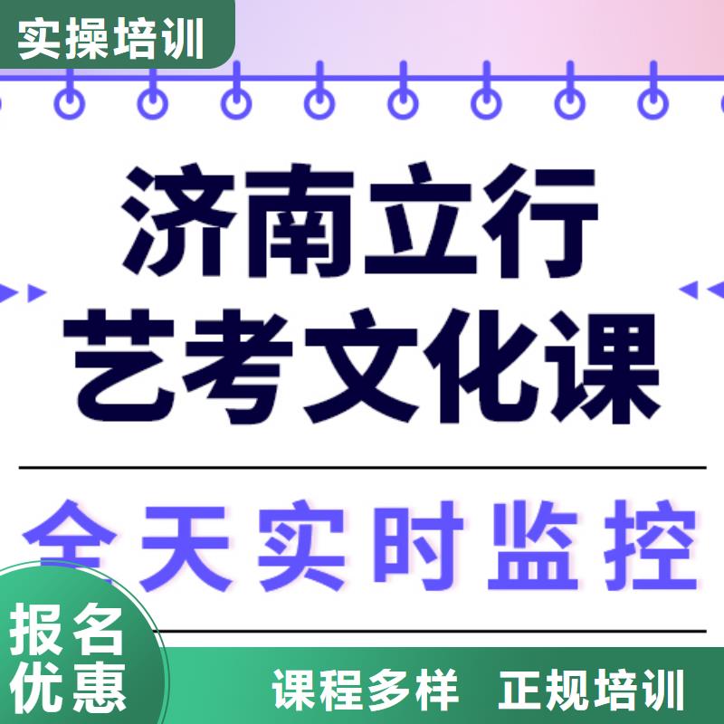 藝考文化課培訓【藝考培訓學?！烤蜆I快