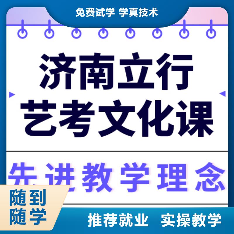 藝考文化課培訓【【高三復讀】】手把手教學