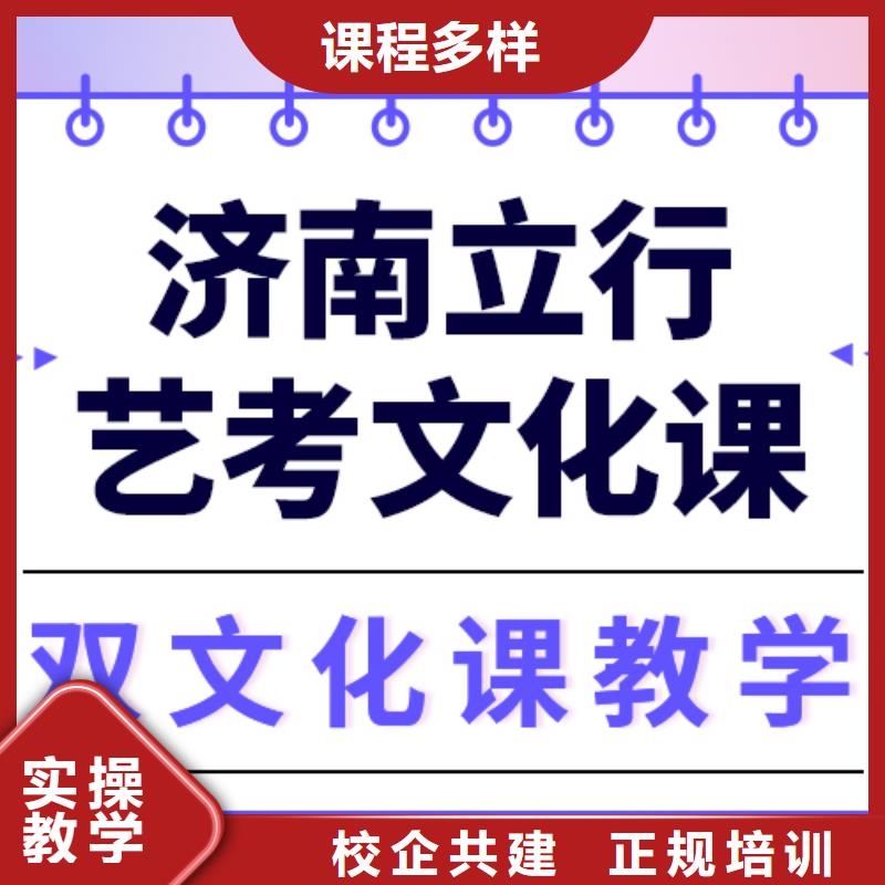 藝考文化課培訓藝考生一對一補習全程實操