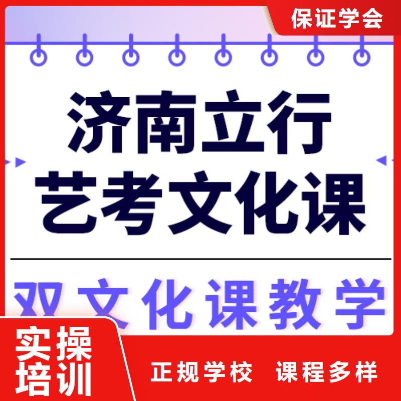 艺考文化课培训
排行
学费
学费高吗？
