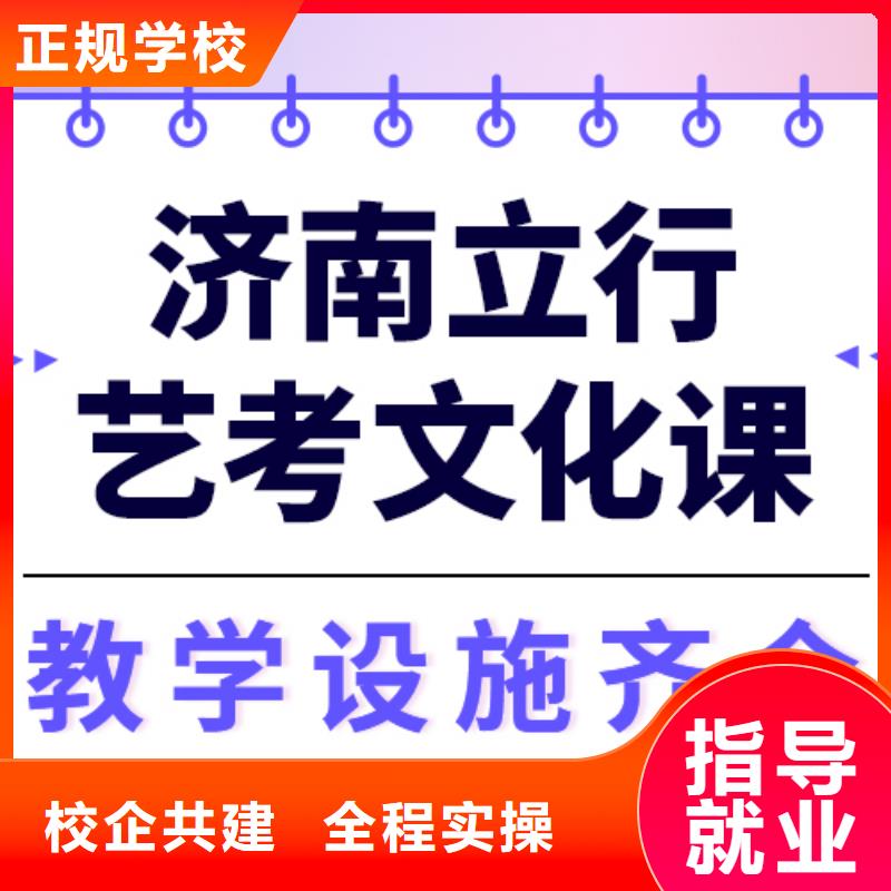 藝考文化課培訓(xùn)編導(dǎo)班就業(yè)快