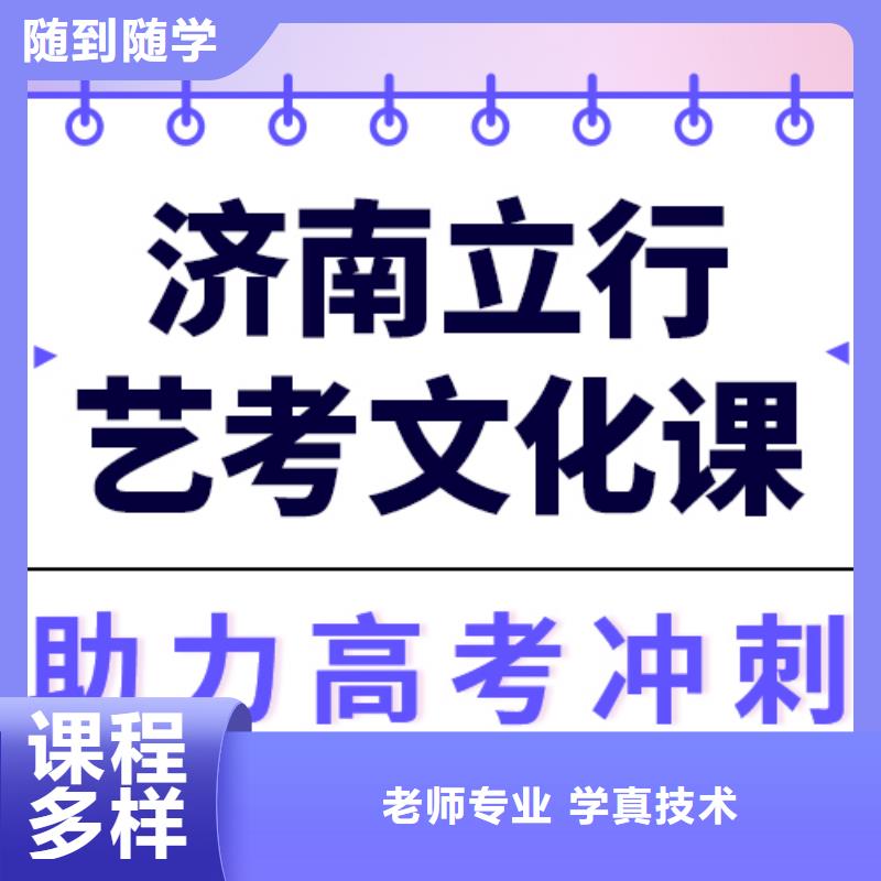 【藝考文化課培訓-高中化學補習正規培訓】