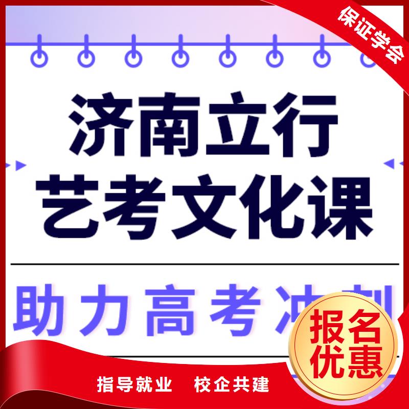 藝考文化課培訓_高三復讀輔導就業前景好