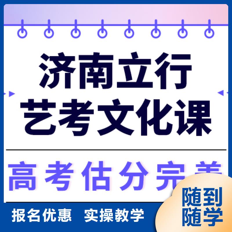 
藝考文化課沖刺學校誰家好？
