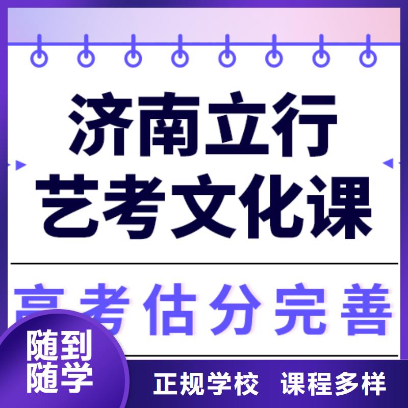 縣藝考文化課培訓學校

有哪些？