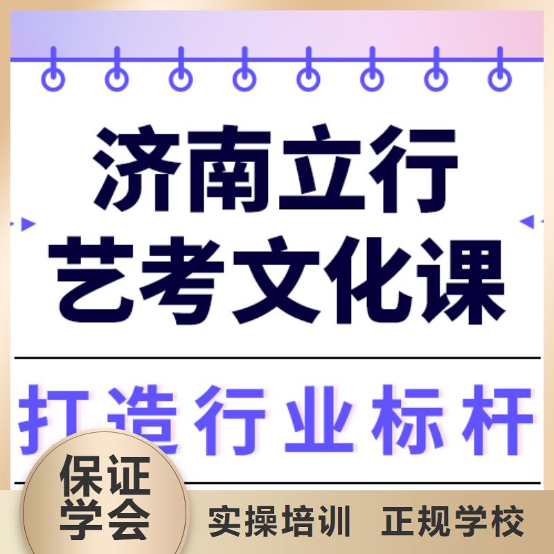 县艺考文化课培训学校
排行
学费
学费高吗？
