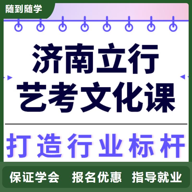 縣
藝考文化課培訓機構
哪一個好？