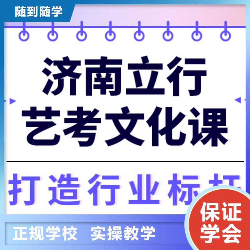 藝考文化課培訓(xùn)-【高考沖刺班】正規(guī)培訓(xùn)