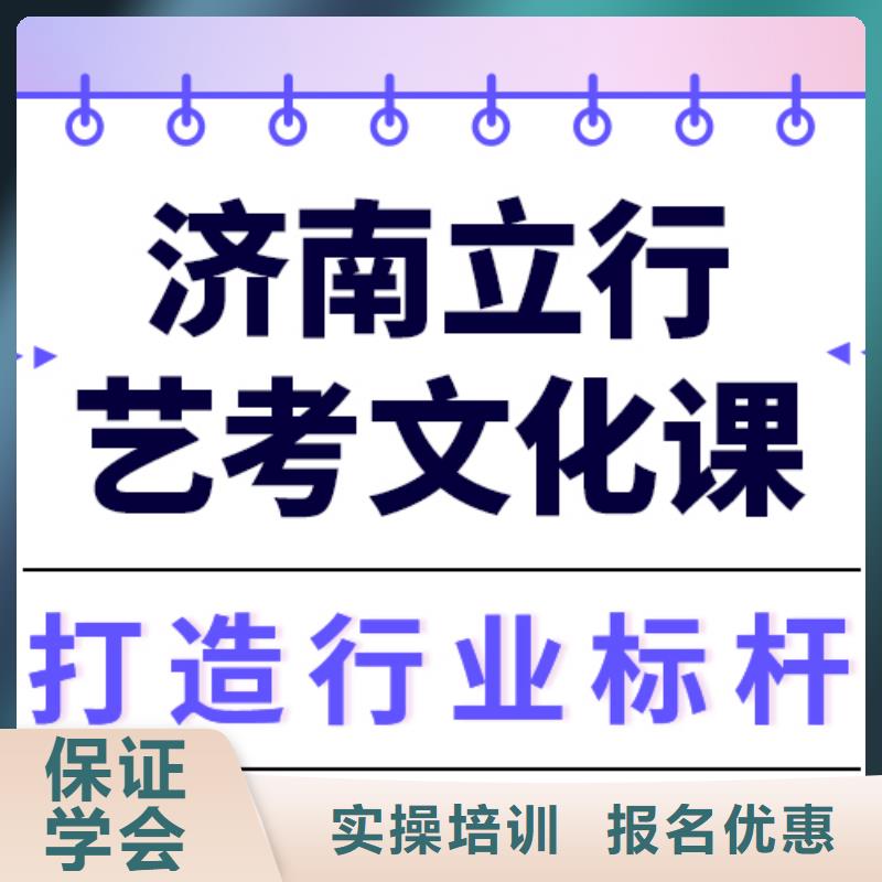 县
艺考文化课冲刺学校贵吗？