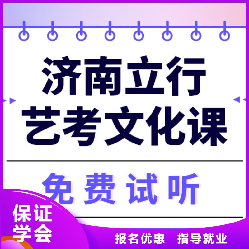 县
艺考文化课冲刺

价格